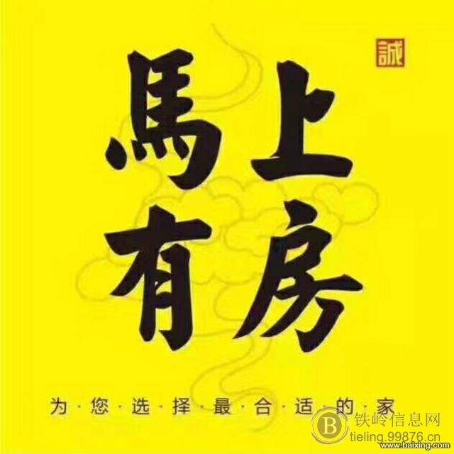 浅水湾锦龙居72平 只需22.5万