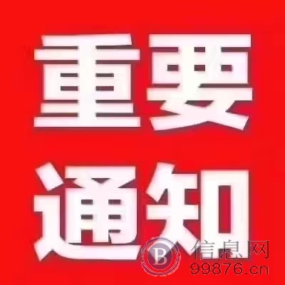 传媒  男女不限  招聘不漏脸主播 工资日结 